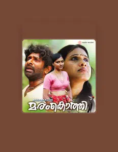 Listen to Mathew T. Itty, watch music videos, read bio, see tour dates & more!