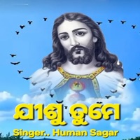 Jisu Tume - Single - Human Sagar