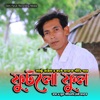 Futlo Phool - Single