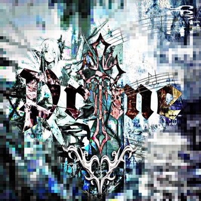 PRIME (feat. efflorescencepath, SUNL1GHT, k3uu3di & v4mpirz) - Single