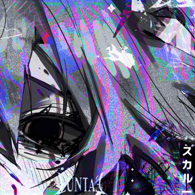 agony of a broken angel - EP