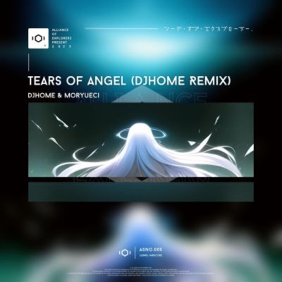 Tears Of Angel (DJhome Remix) - Single