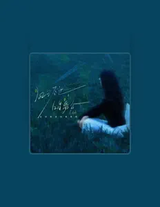 Ascolta 苏秋玥, guarda video musicali, leggi la biografia, vedi le date del tour & altro!