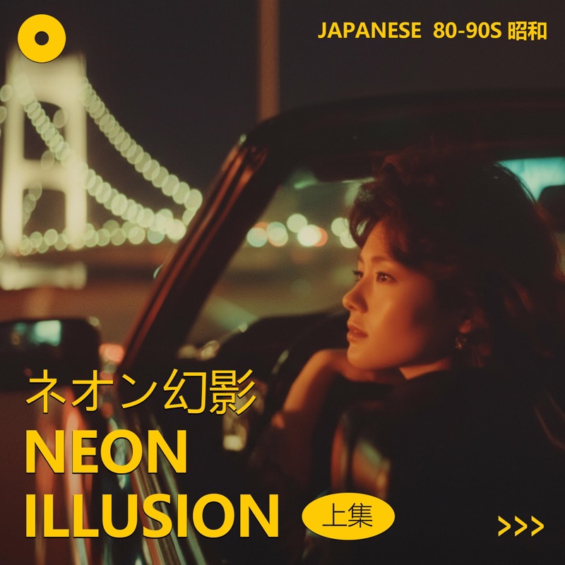 雨に隠して – Hidden in Rain - LOFYO: Song Lyrics, Music Videos