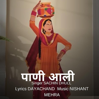 Paani Aali (feat. Nishant Mehra) - Single