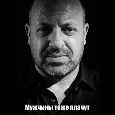 Любовь и боль
