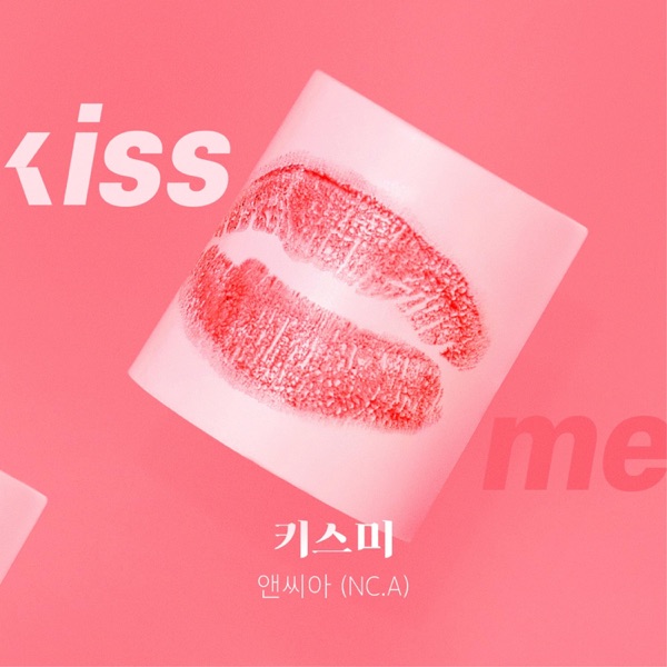 퍼퓸 (Original Television Soundtrack), Pt. 3 - Single