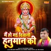 Main Ho Gayi Deewani Hanuman Ki - Single