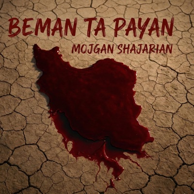 Beman Ta Payan - Single