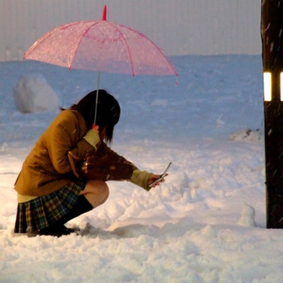 eyes all on you - Single