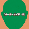 "Order Made 2" - Shiokojin