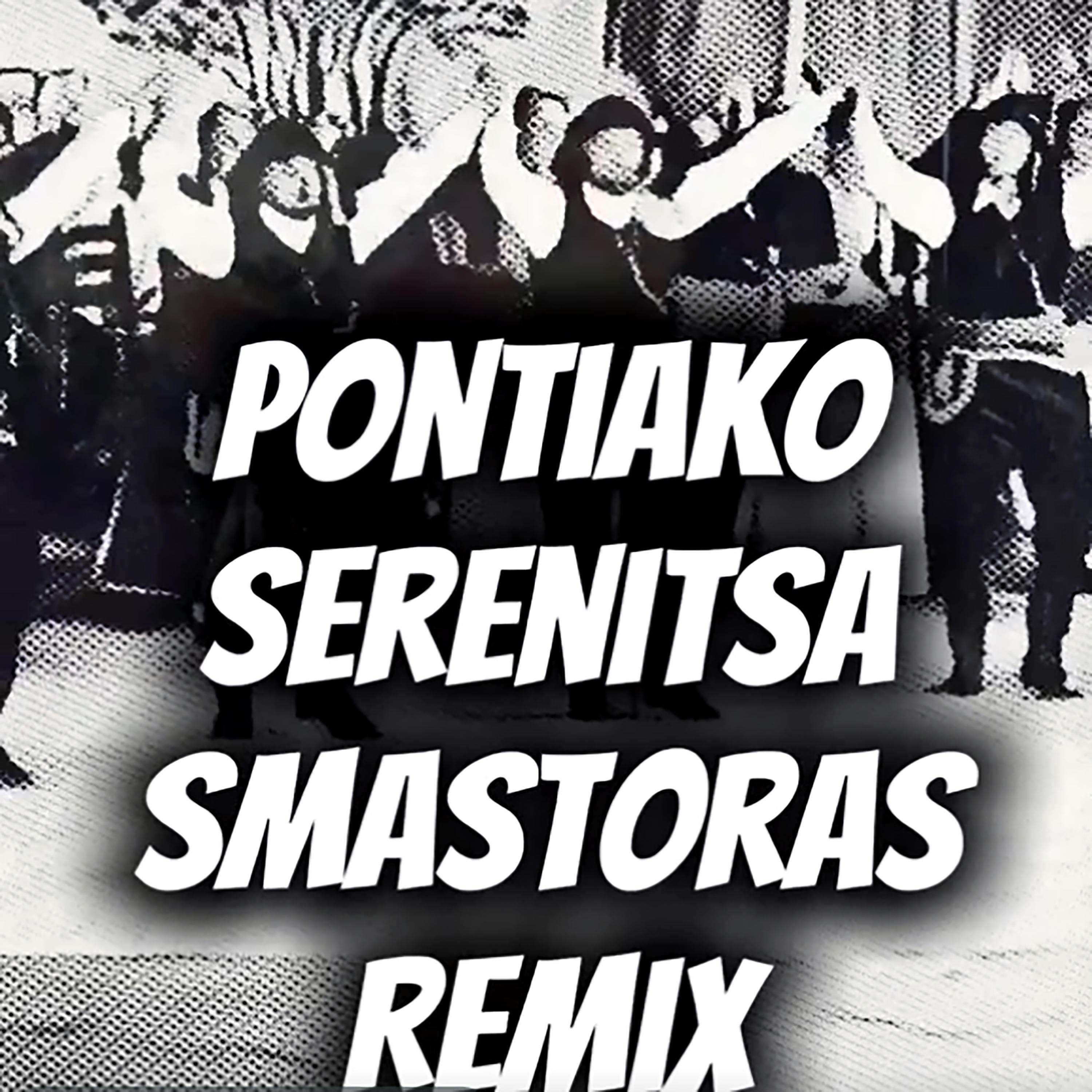 Λεω - Leo (SMastoras Remix)