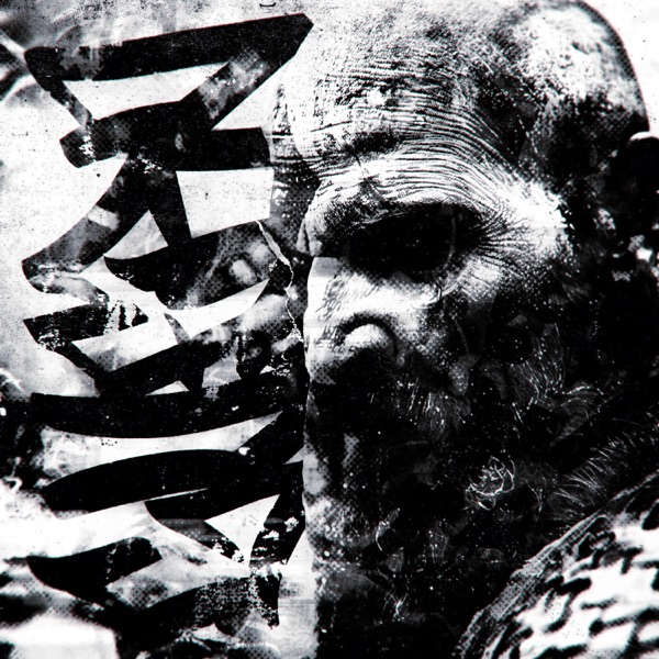 GUERO - EP