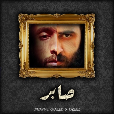 Saber صابر (feat. DWAYNE KHALED) - Single