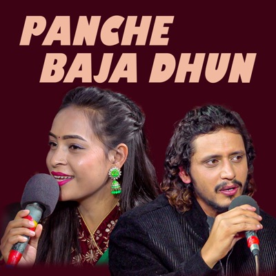 Panche Baja Dhun - EP