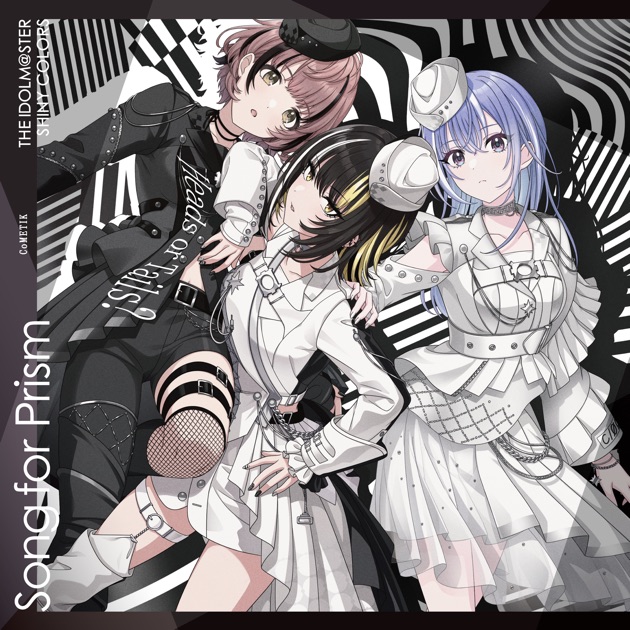 THE IDOLM@STER SHINY COLORS ECHOES 08 - EP - コメティックの