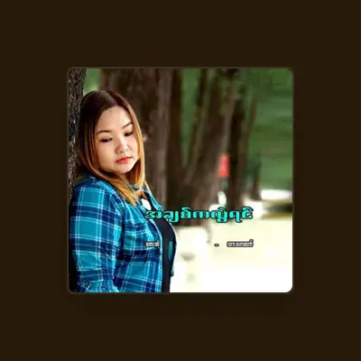 Listen to Lah Paw Hset, watch music videos, read bio, see tour dates & more!