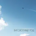 ЛУЧШАЯ ПЕСНЯ О ЛЮБВИ