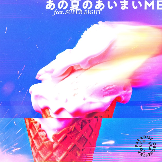 35 - 東京スカパラダイスオーケストラのアルバム - Apple Music