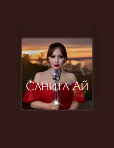 Санита Ай dinle, müzik videolarını izle, biyografisini oku, tur tarihlerini ve daha fazlasını gör!