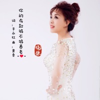 你的存款够不够养老 - Single - 晓依