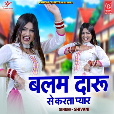 Balam Daru Se Karta Pyar - Single