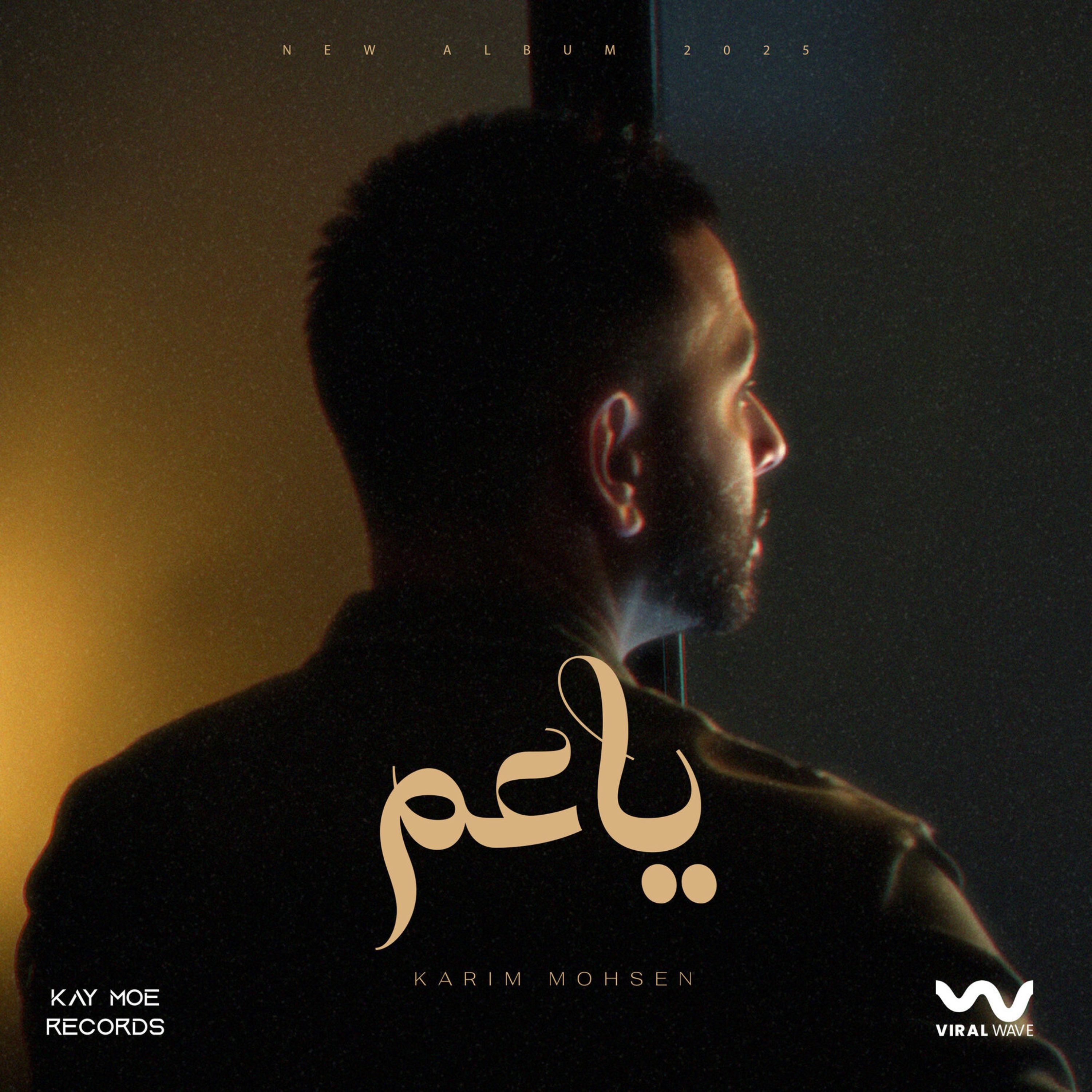 ياعم - Single