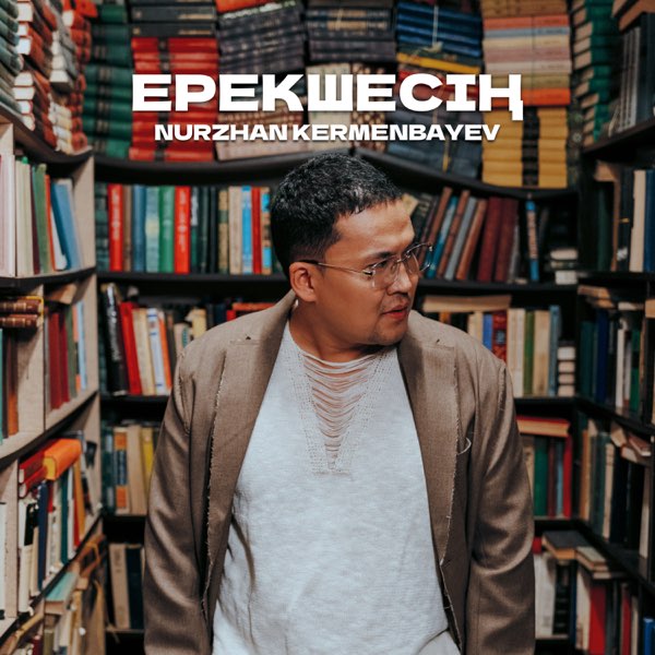 Жетілген арулар порно онлайн көру