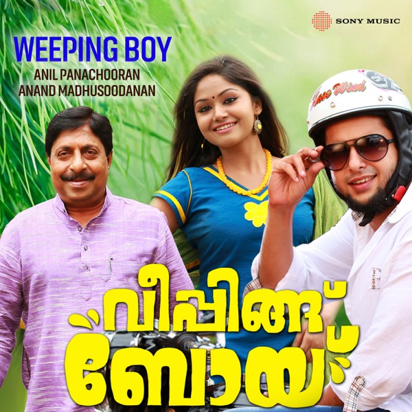 Weeping Boy (Original Motion Picture Soundtrack)