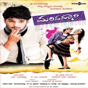 Mandahasa (Original Motion Picture Soundtrack)