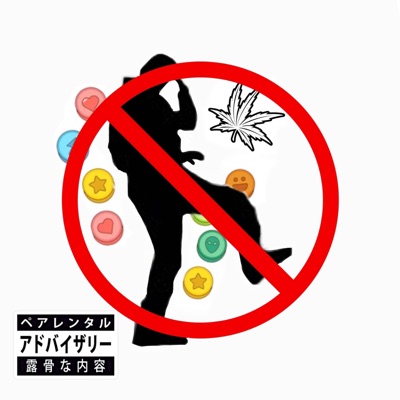 Falso jarkoreta (2k24 edit) - Single