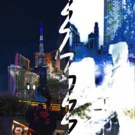 Blew A Bag (feat. S!R) Kyy