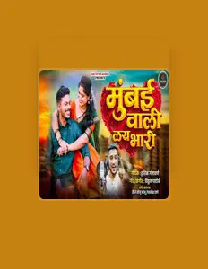 Listen to Vitthal Patole, watch music videos, read bio, see tour dates & more!