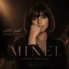 Minel - Golhaye Kaghazi