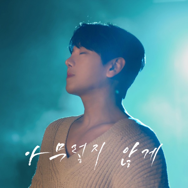 Like Nothing Happened - Single