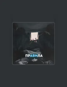 В.Облаков dinle, müzik videolarını izle, biyografisini oku, tur tarihlerini ve daha fazlasını gör!