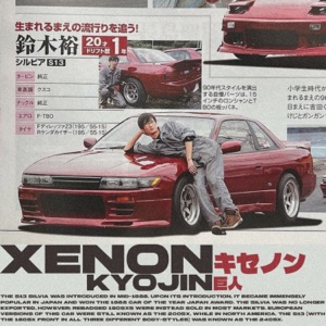 XENON - Single