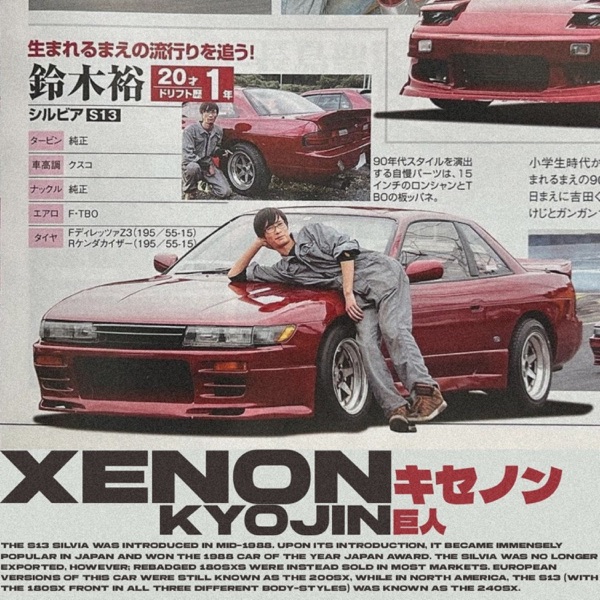 XENON - Single