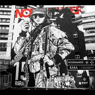 NOISEMAKER MAJOR-MINOR レコード NOISEMAKER、初のアナログ盤＆レコードプレーヤー「ION AUDIO」コラボ