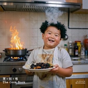 803 (feat. CORSAK胡梦周)