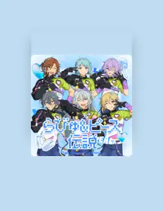 聆聽 PM6:∞、觀看音樂影片、閱讀小傳、查看巡演日期等！