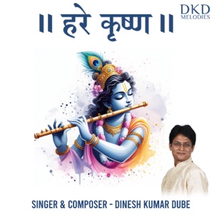 Hare Krishna