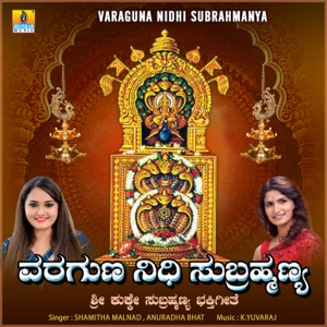 Varaguna Nidhi Subrahmanya