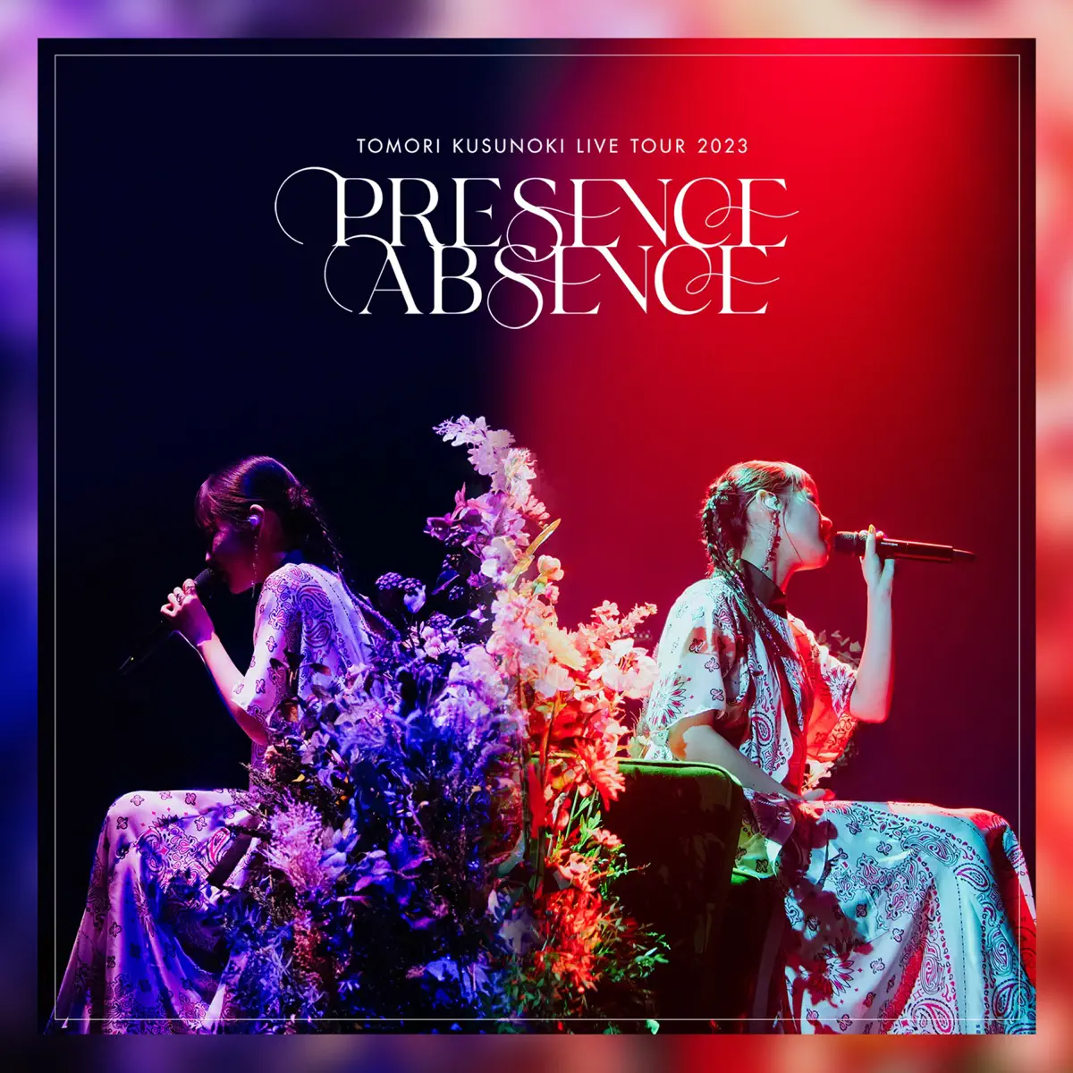 楠木ともり - TOMORI KUSUNOKI LIVE TOUR 2023 『PRESENCE  ABSENCE』 (2024) [iTunes Plus AAC M4A]-新房子