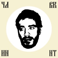 Человек в Интернете - Single - Husky