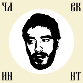 Человек в Интернете Husky