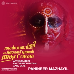 Panineer Mazhayil (From