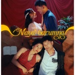 Maya Garumna - Single