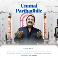 Ummai Parthadhile Christian Song - Single - Mano