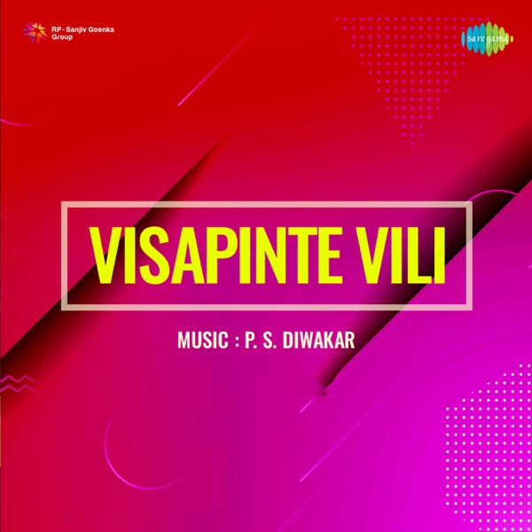 Visapinte Vili (Original Motion Picture Soundtrack) - EP